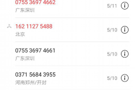 漳州专业讨债公司，追讨消失的老赖