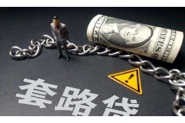 漳州专业催债公司的市场需求和前景分析