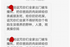 漳州专业要账公司如何查找老赖？
